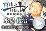 画像：紹介動画