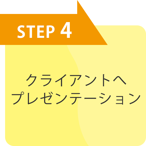 STEP4